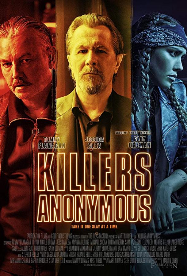 Клуб анонимных киллеров (2018) 