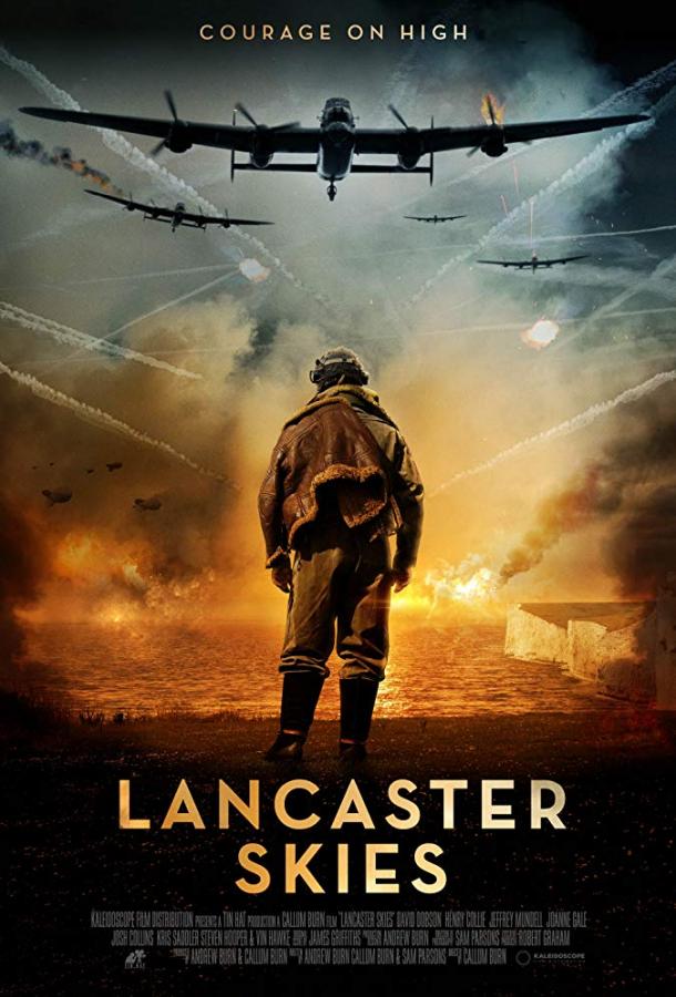 Небеса Ланкастера (2019) 