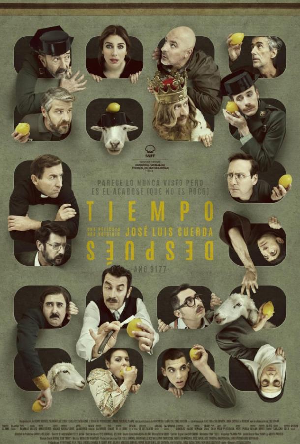Спустя некоторое время (2018) 
