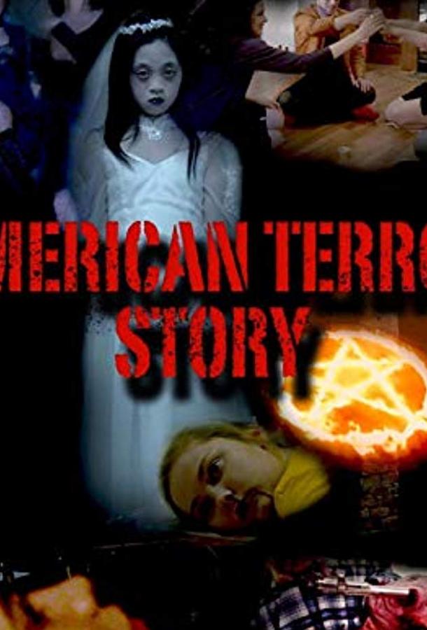 Американская история ужасов (2019) 