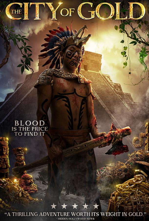 Город золота (2016) 
