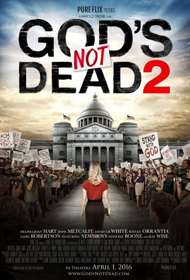 Бог не умер 2 (2016) 