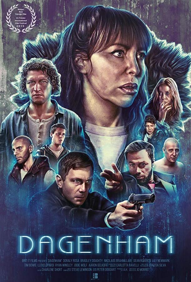 Дагенхам (2018) 