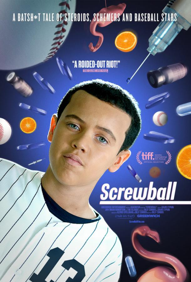 БЕЙСпредел (2018) 