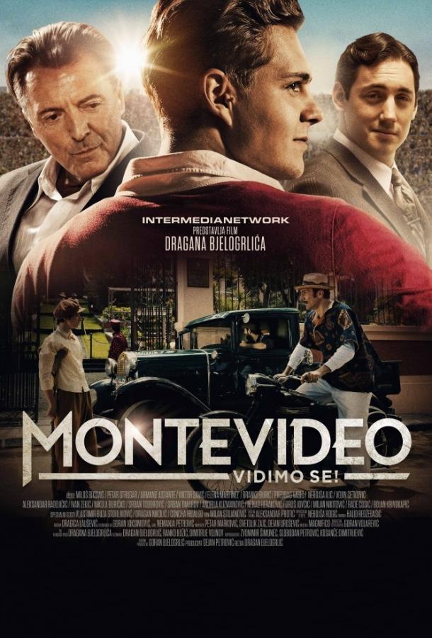 До встречи в Монтевидео! / Монтевидео, увидимся! (2014) 