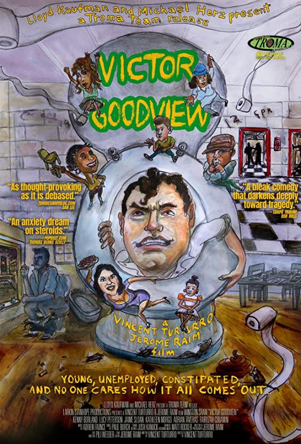 Виктор Гудвью (2018) 