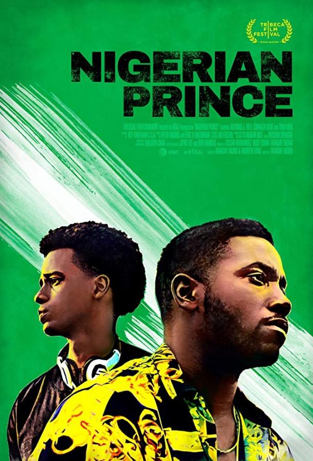 Нигерийский принц (2018) 