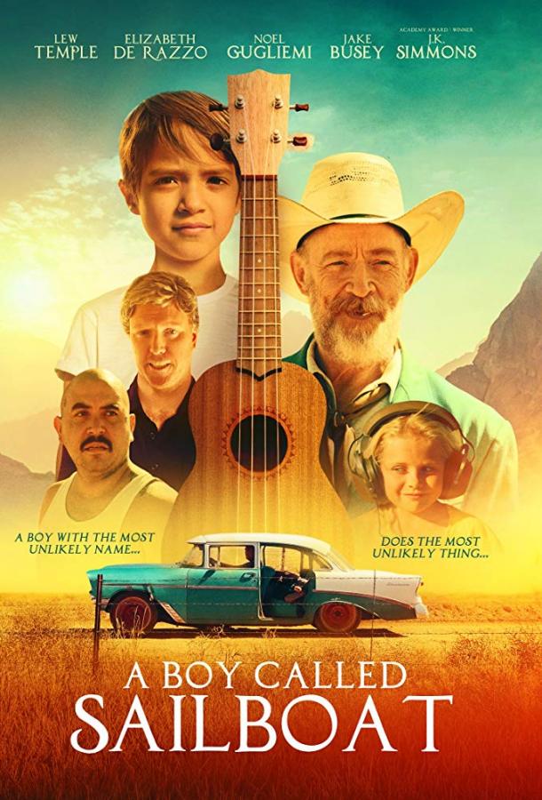 Мальчик по имени Парусник (2018) 