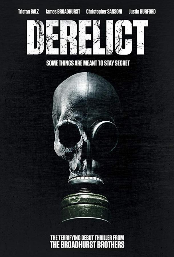 Изгой (2017) 