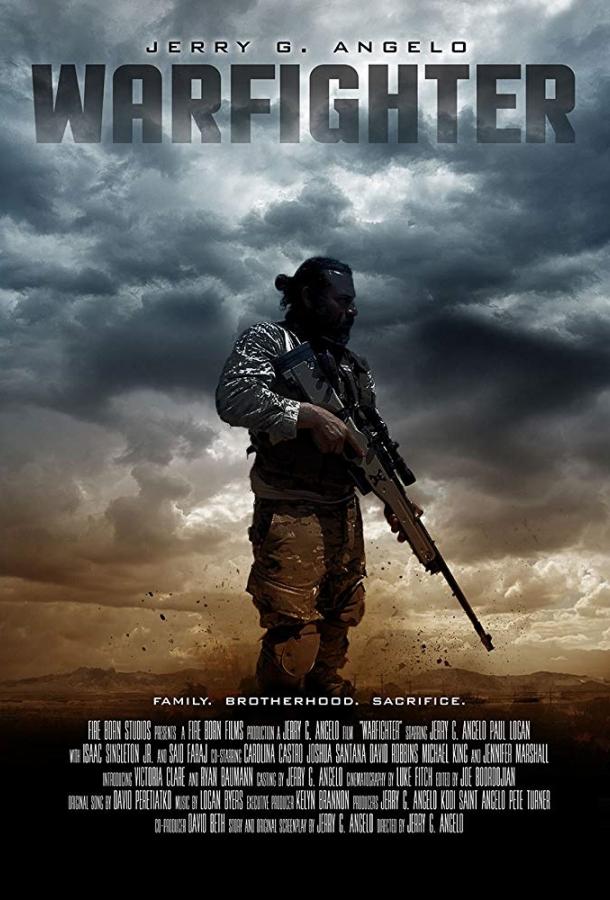 Воин (2018) 