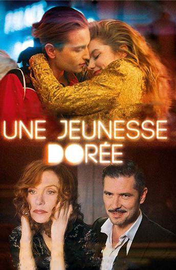 Золотая молодежь (2019) 