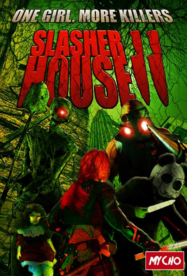 Дом резни 2 (2016) 