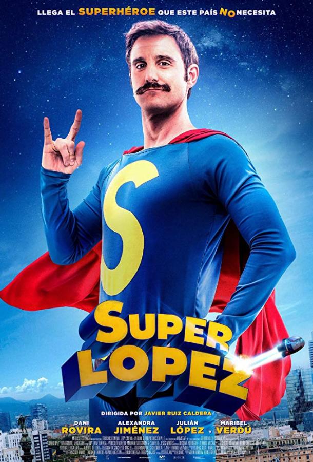 Суперлопес (2018) 