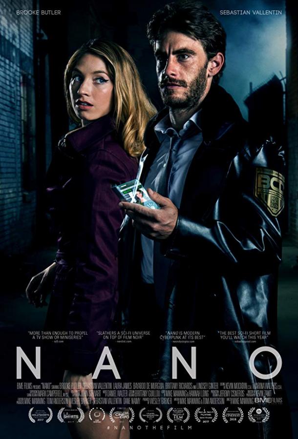 Нано (2017) 