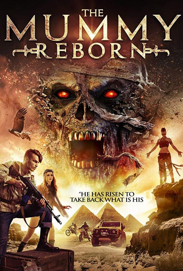 Мумия возрождается (2019) 