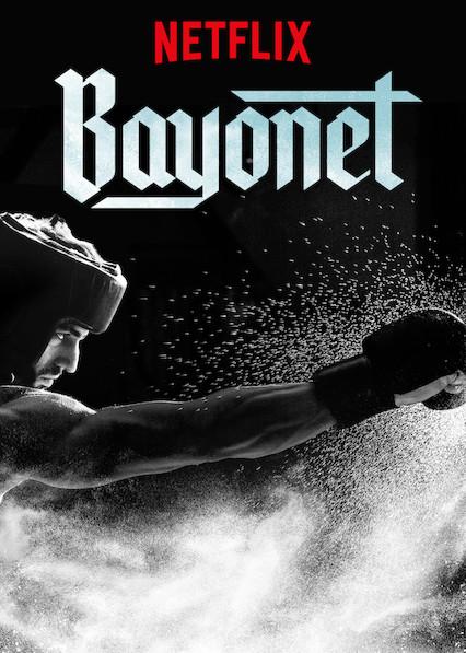 Байонет (2018) 