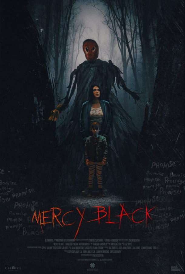 Мёрси Блэк (2019) 