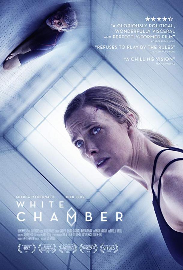 Белая камера (2018) 