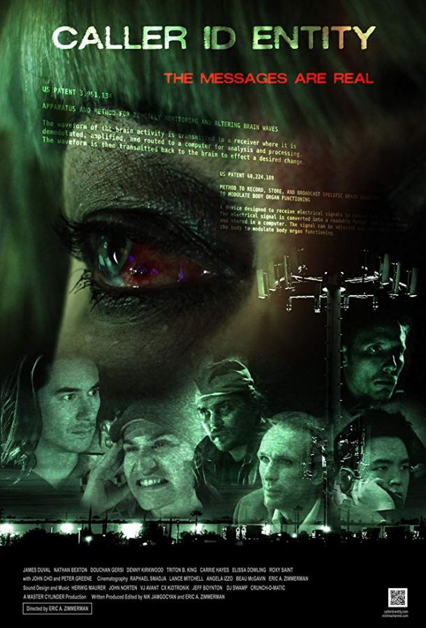 Определить звонившего (2018) 