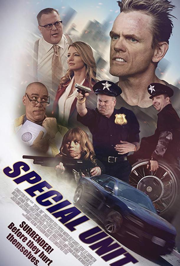 Спецотряд (2017) 