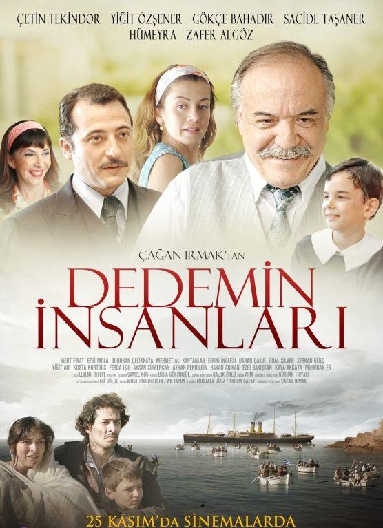 Народ моего деда (2011) 