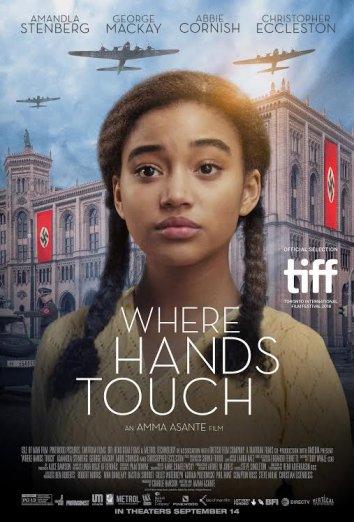 Где соприкасаются руки (2018) 