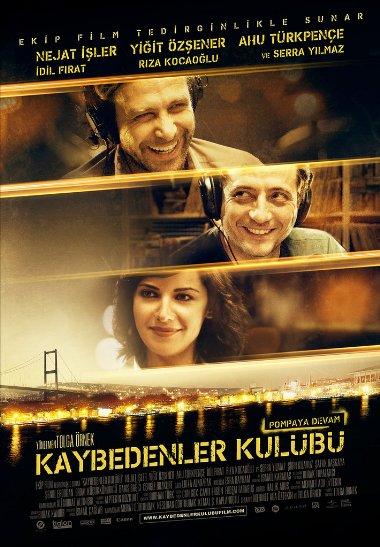Клуб неудачников (2011) 