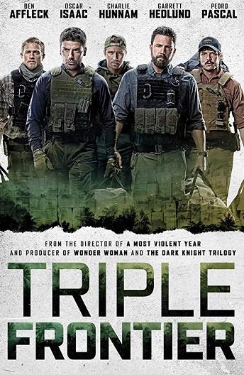 Тройная граница (2019) 