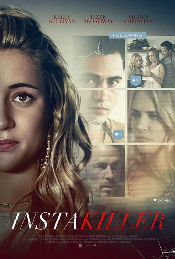 Инстакиллер (2018) 