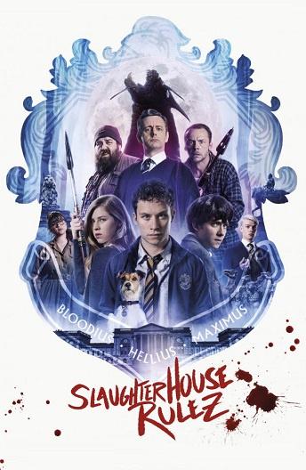 Правила бойни (2018) 