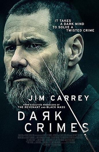 Настоящее преступление (2016) 