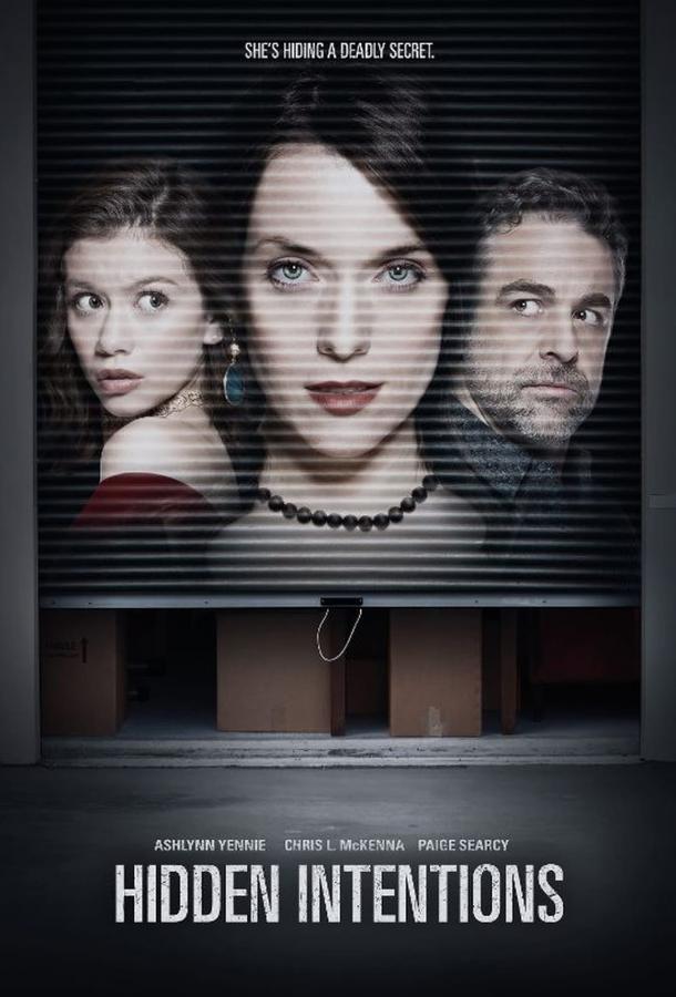 Личности моей матери (2019) 