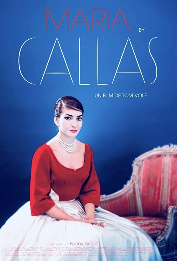 Мария до Каллас (2017) 