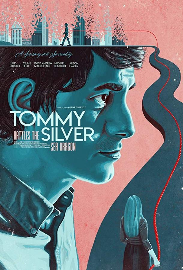 Томми сражается с драконом по имени Сильвер (2018) 