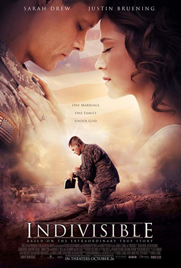 Неделимое (2018) 