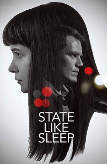 Будто во сне (2018) 