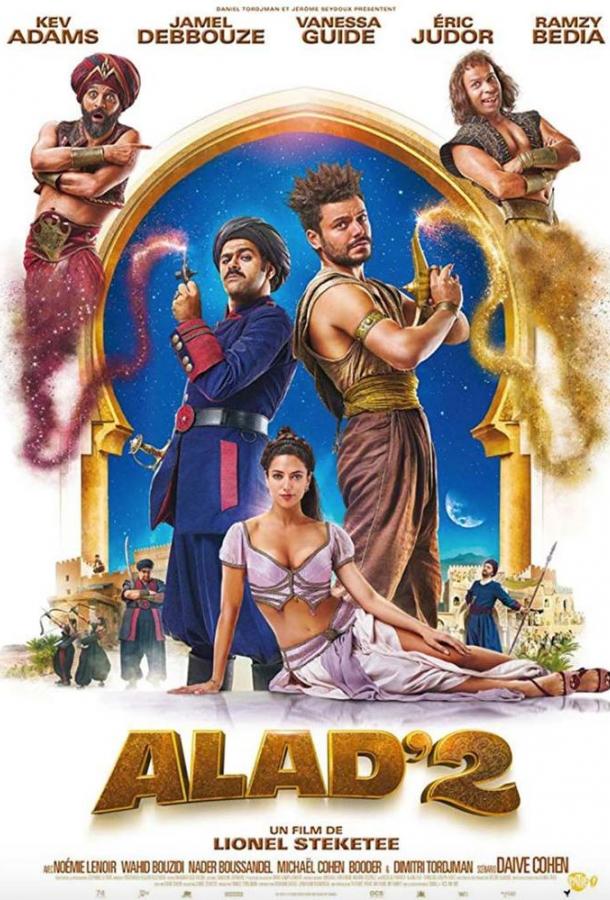 Приключения Аладдина (2018) 