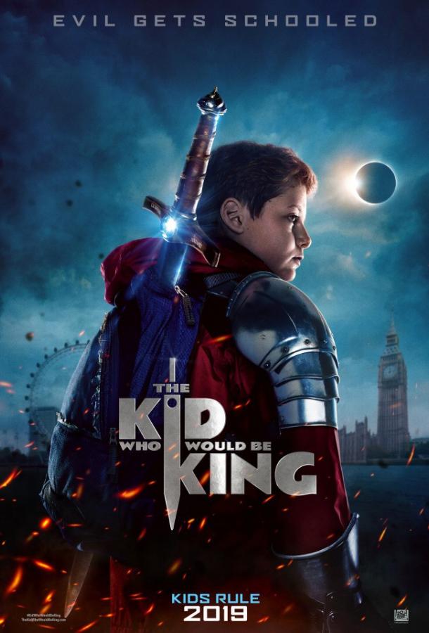 Рождённый стать королём (2019) 