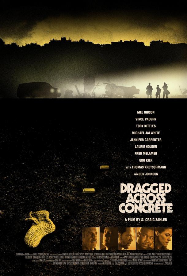 Закатать в асфальт (2018) 