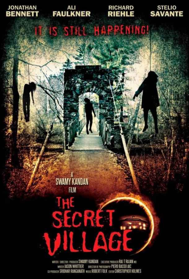 Секретная деревня (2013) 
