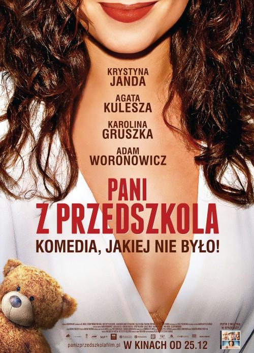 Воспитательница из детского сада (2014) 