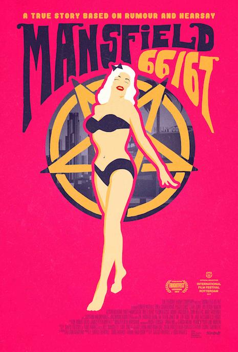 Мэнсфилд 66/67 (2017) 