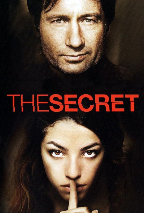 Секрет (2007) 