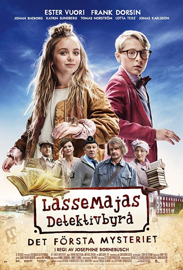 Детективное агенство "Лассе и Майя" - первое расследование (2018) 
