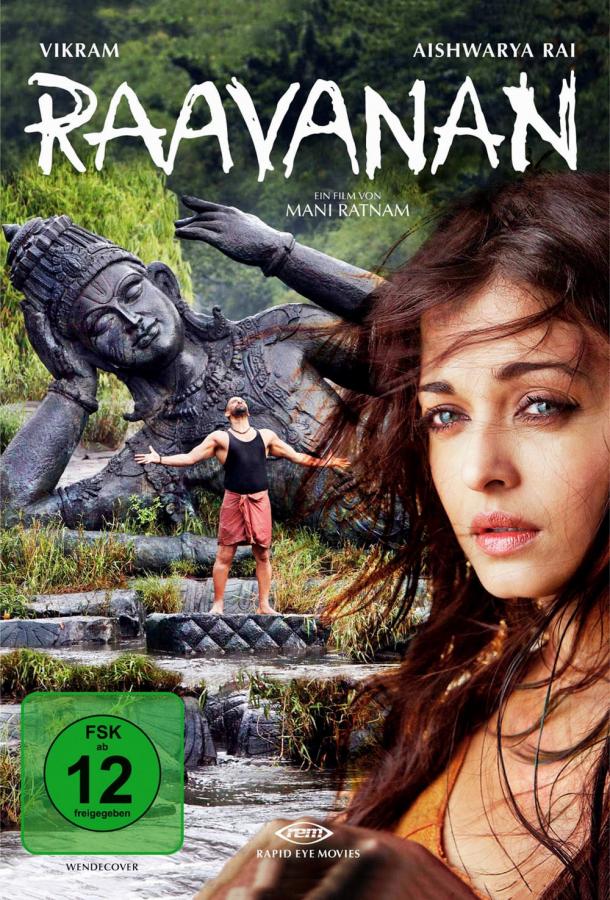 Равана / Демон (2010) 
