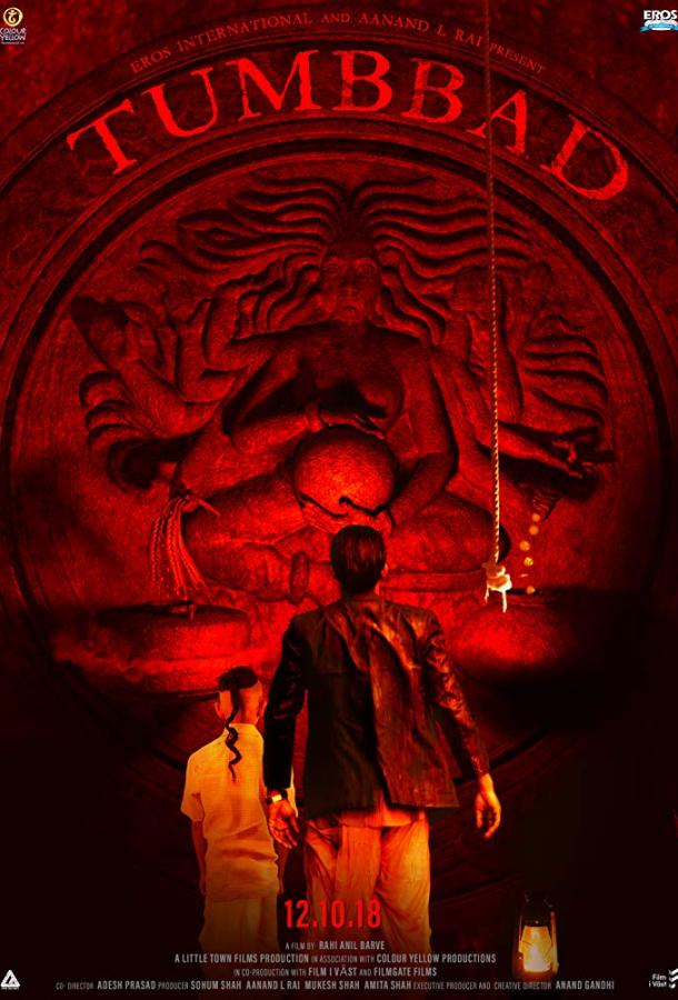 Тумбад (2018) 