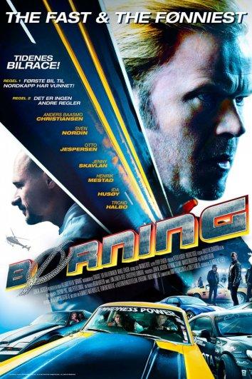 Скандинавский форсаж (2014) 