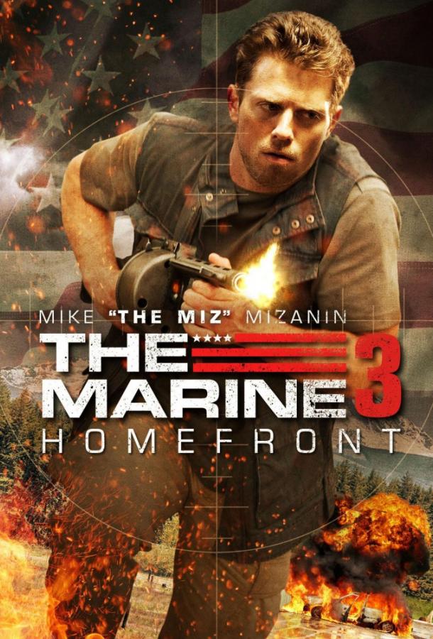 Морской пехотинец 3: Тыл (2013) 
