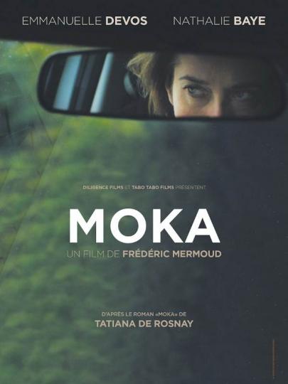 Цвет кофе с молоком (2016) 
