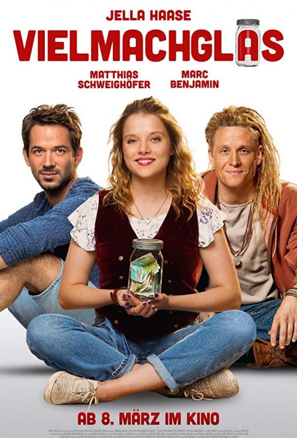 Банка, полная жизни (2018) 